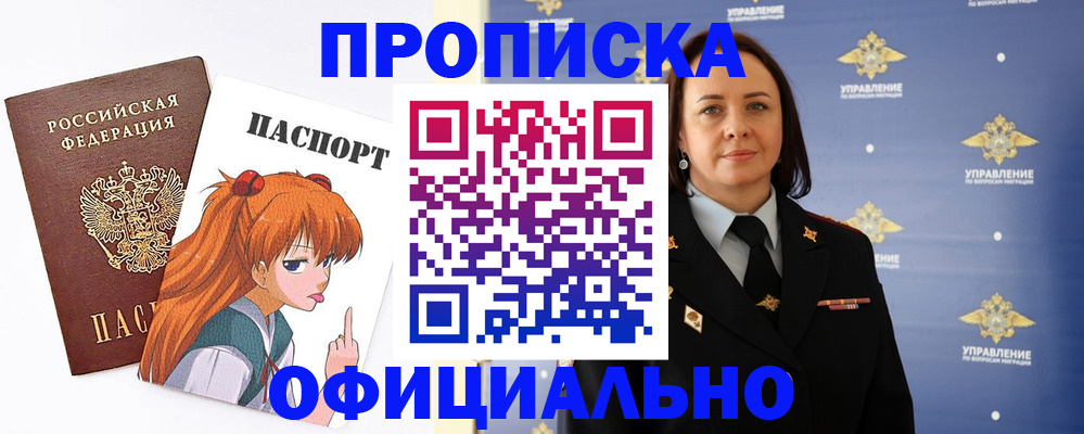 регистрация для школы в Пермской области