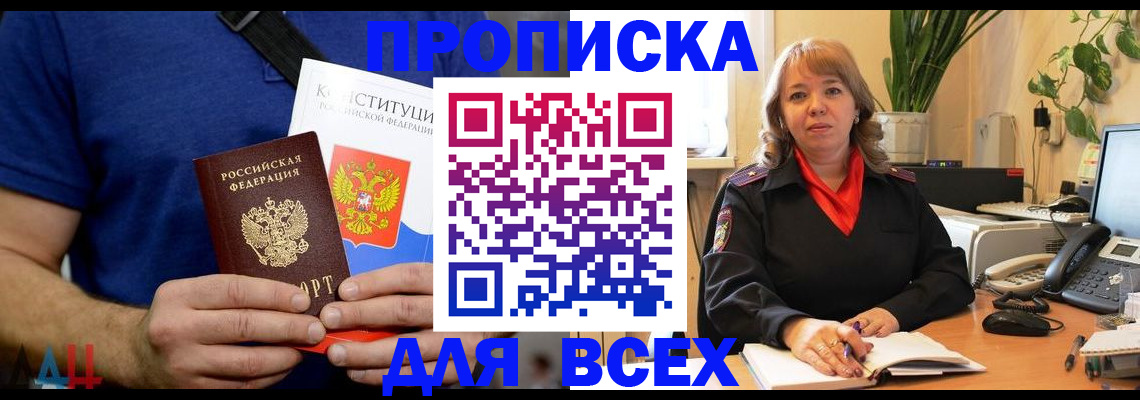 миграционный учет в Пермской области